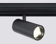 Светильник светодиодный для шинопровода Magnetic GL3833 BK черный IP20 15W 4200K 48V 24° D57*128