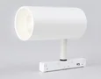 Светильник светодиодный для шинопровода Magnetic GL3838 WH белый IP20 20W 4200K 48V 24° D67*138