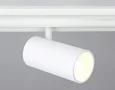 Светильник светодиодный для шинопровода Magnetic GL3838 WH белый IP20 20W 4200K 48V 24° D67*138