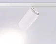 Светильник светодиодный трековый для шинопровода Magnetic GL3845 WH белый IP20 30W 4200K 48V 24° D77*138