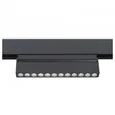 Светильник светодиодный поворотный для шинопровода Magnetic GL4048 BK черный IP20 12W 4200K 48V 24° 223*22*105