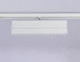 Светильник светодиодный трековый для шинопровода Magnetic GL4080 WH белый 18W 4200K 48V 24° 325*22*45