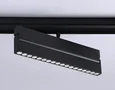 Светильник светодиодный трековый для шинопровода Magnetic GL4081 BK черный 18W 4200K 48V 24° 325*22*45