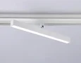 Светильник светодиодный трековый для шинопровода Magnetic GL4200 WH белый IP20 12W 4200K 48V 605*22*45