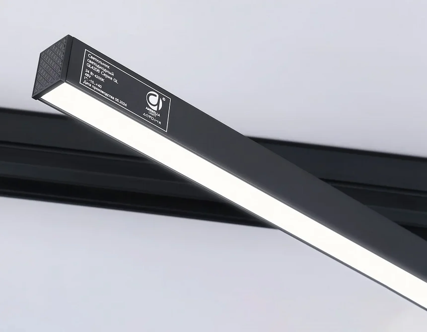 GL4206 BK черный IP20 24W 4200K 48V 605*22*45