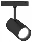 Светильник трековый светодиодный Magnetic standard 48V 20mm GL4425 BK черный IP20 15W 3CCT 3000-6000K SMART 24° D55*120