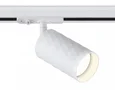 Светильник трековый GL5131 WH белый GU10 max 12W