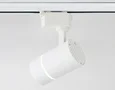 Cветильник трековый GL5216 SWH белый песок GU10 max12W