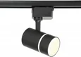 Cветильник трековый GL5218 SBK черный песок GU10 max12W