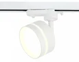 Cветильник трековый GL5384 WH/FR белый/белый матовый GX53 max 12W
