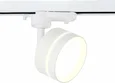 Cветильник трековый GL5384 WH/FR белый/белый матовый GX53 max 12W