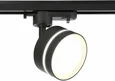 Cветильник трековый GL5385 BK/FR черный/белый матовый GX53 max 12W