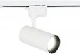 Cветильник светодиодный трековый GL5821 WH белый LED 15W 4200K 24°