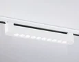 Светильник светодиодный трековый однофазный GL6706 WH белый IP20 20W 4200K 24° 323*35*57