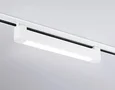 Светильник светодиодный трековый однофазный GL6730 WH белый IP20 20W 4200K 323*35*57