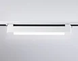Светильник светодиодный трековый однофазный GL6730 WH белый IP20 20W 4200K 323*35*57