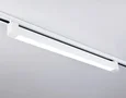 Светильник светодиодный трековый однофазный GL6742 WH белый IP20 40W 4200K 590*35*57