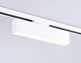 Светильник светодиодный трековый GL6761 WH белый LED 12W 3000K 300*22*48