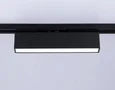 Светильник светодиодный трековый GL6767 BK черный LED 12W 4200K 300*22*48