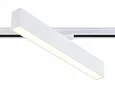 Светильник светодиодный трековый GL6769 WH белый LED 24W 3000K 600*22*48