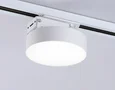 Светильник светодиодный трековый GL6837 WH белый LED 15W 4200K D115*80