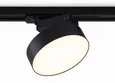 Светильник светодиодный трековый GL6839 BK черный LED 15W 3000K D115*80