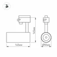 Светильник LGD-GERA-4TR-R55-10W White6000 (WH, 24 deg, 230V, DALI) (Arlight, IP20 Металл, 5 лет)