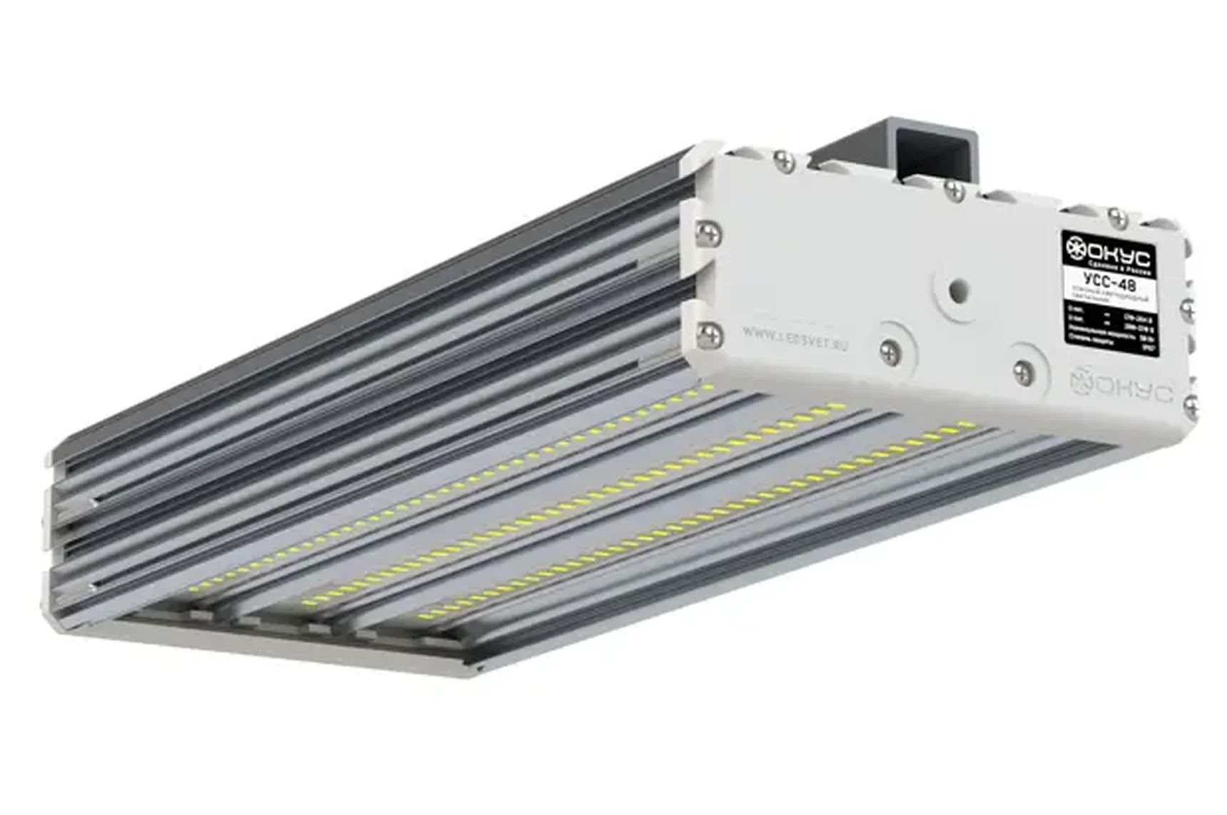 Светодиодный светильник низковольтный УСС 48 Д НВ