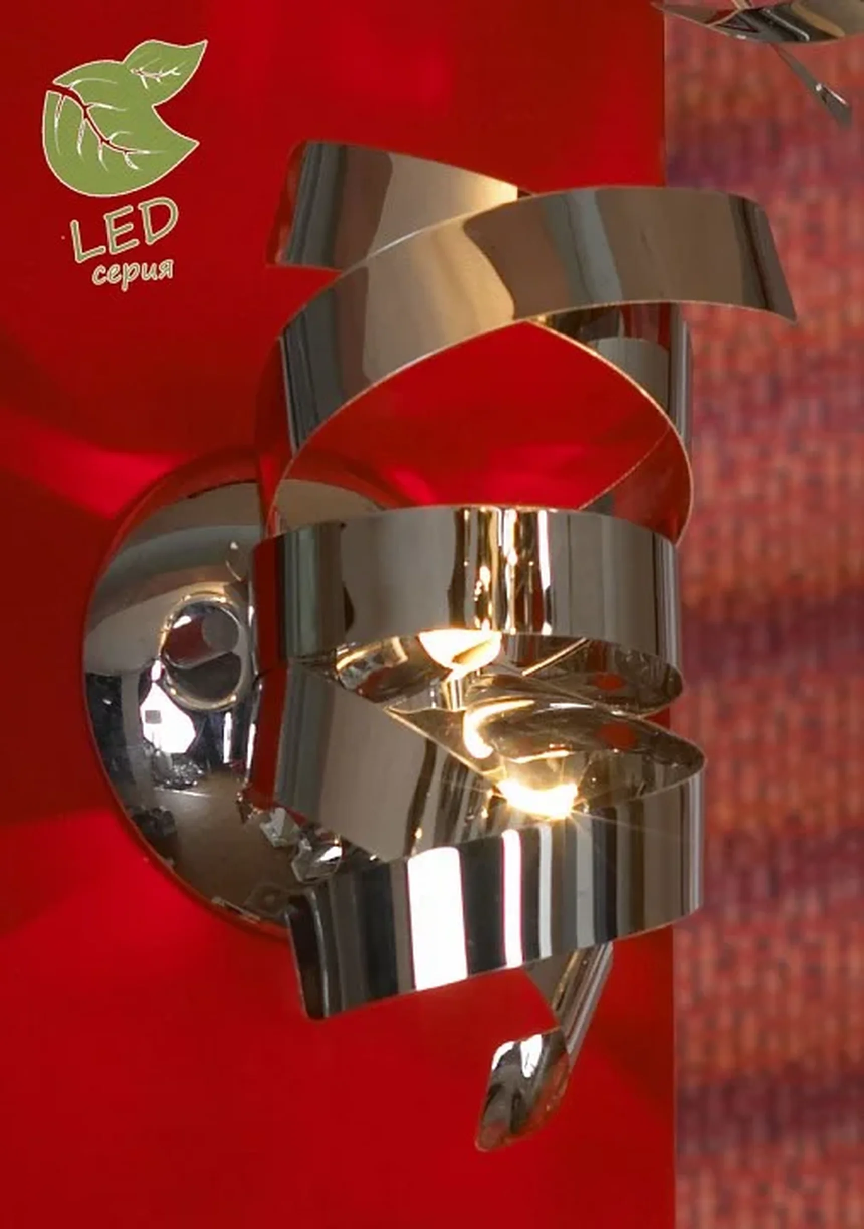 Бра Lussole Бриоско GRLSA-5901-01