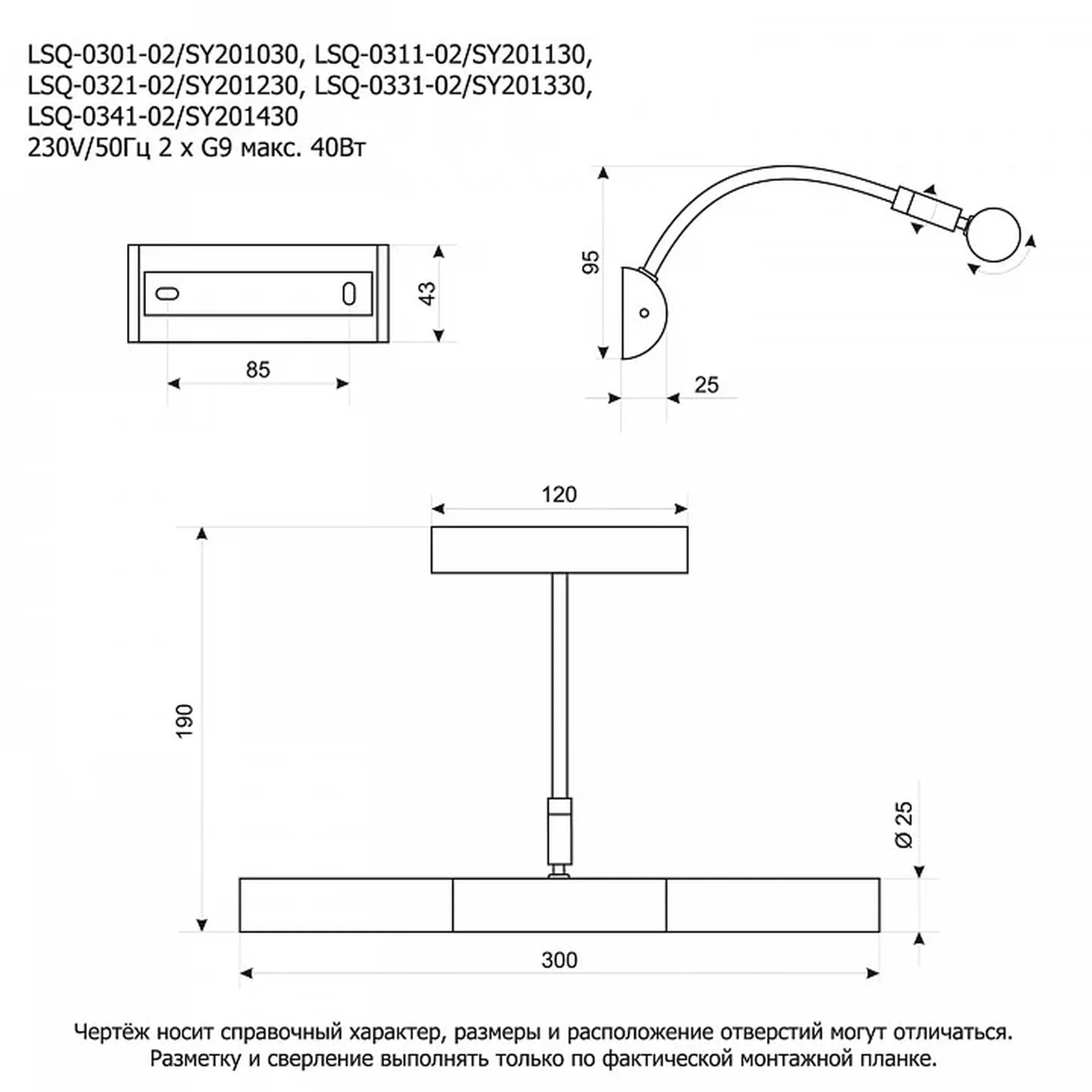 Подсветка для картины Lussole Лидо III GRLSQ-0331-02