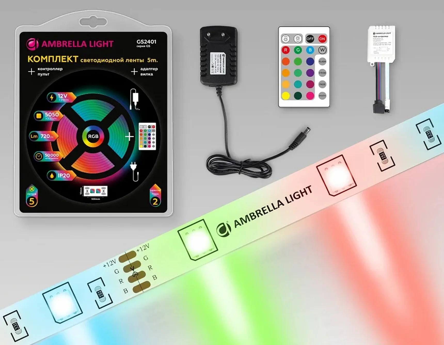 Комплект светодиодной ленты RGB GS2401 5050 30Led/ 7.2W m/ 12V IP20 RGB/ 5000*10*1.87mm/ кратность резки 100mm