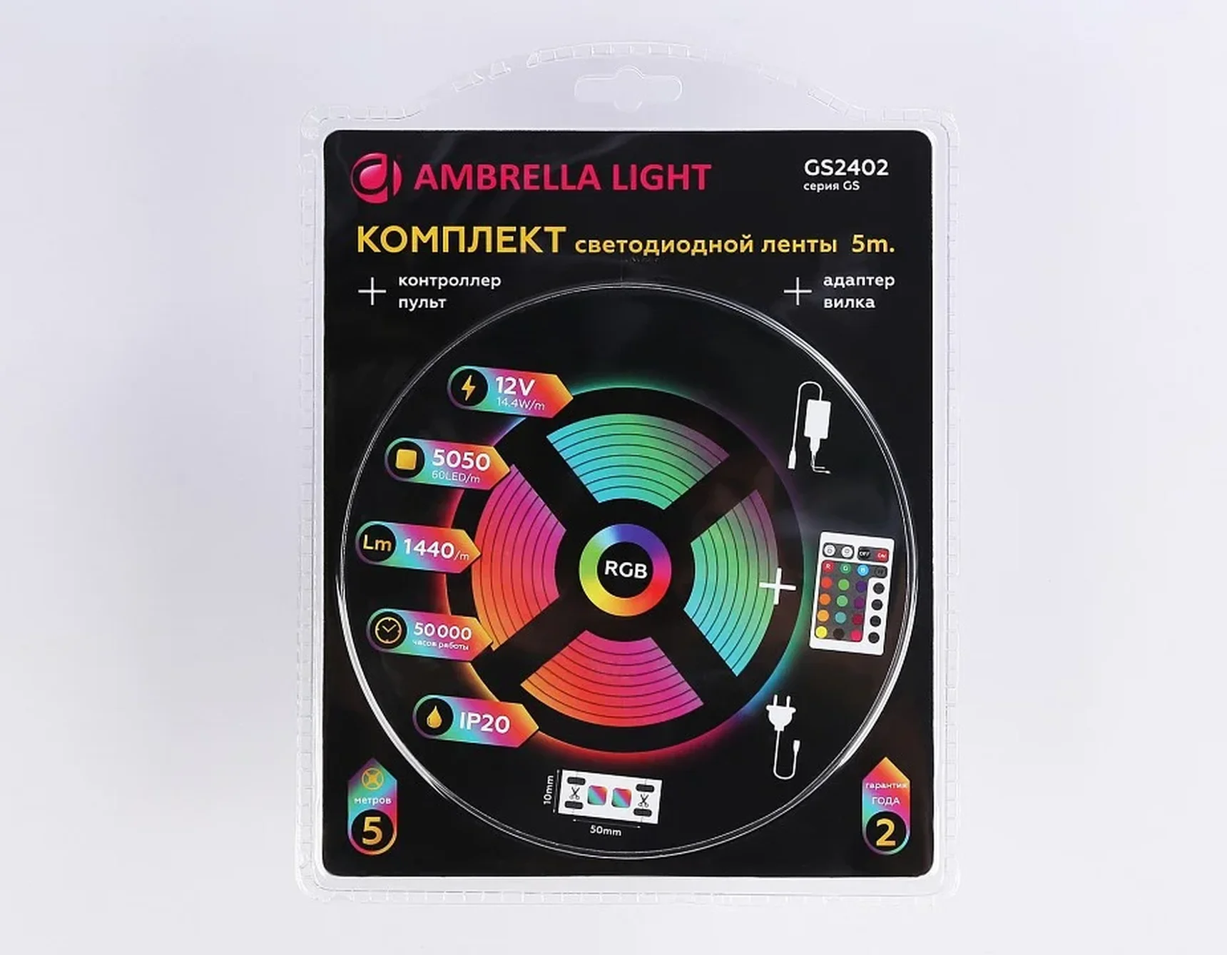 Комплект светодиодной ленты RGB 5m GS2402 5050 60Led /14.4W m/ 12V IP20 RGB/ 5000*10*1.87mm/ кратность резки 50mm