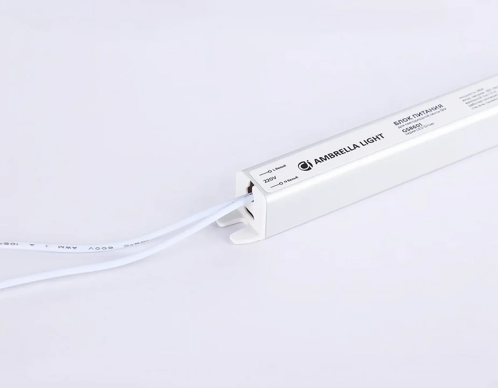 Блок питания с проводом LED Driver 18Вт 12В GS8601