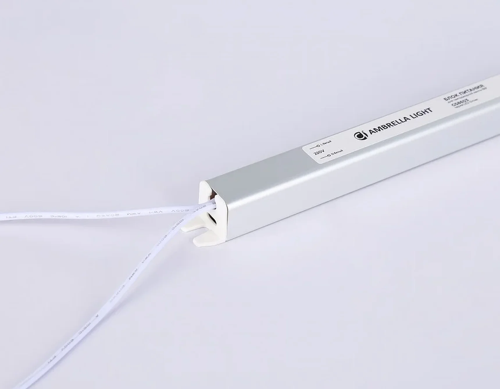 Блок питания с проводом LED Driver 36Вт 12В GS8603
