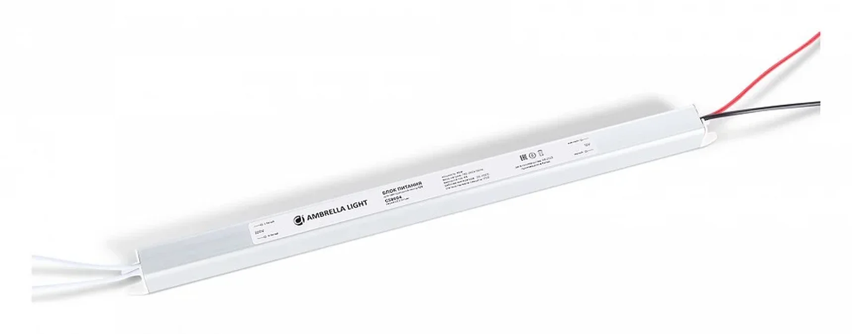 Блок питания с проводом LED Driver 48Вт 12В GS8604