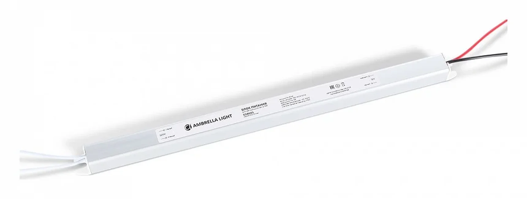 Блок питания с проводом LED Driver 60Вт 12В GS8605