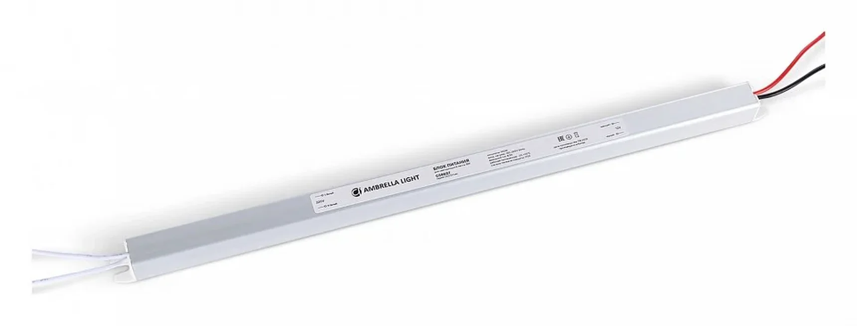 Блок питания с проводом LED Driver 100Вт 12В GS8607