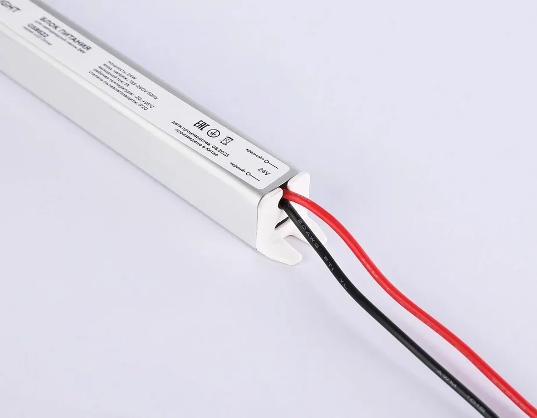 Блок питания с проводом LED Driver 24Вт 24В GS8622
