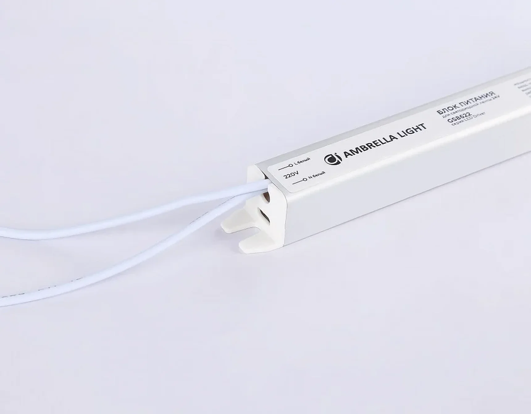 Блок питания с проводом LED Driver 24Вт 24В GS8622