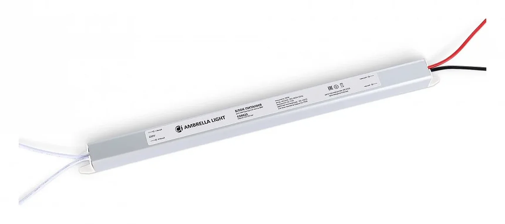 Блок питания с проводом LED Driver 36Вт 24В GS8623