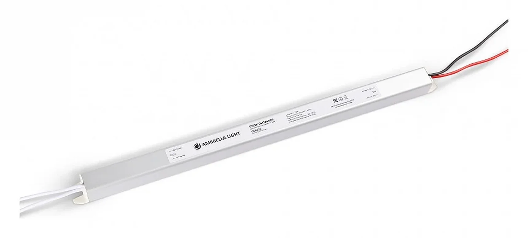 Блок питания с проводом LED Driver 72Вт 24В GS8626