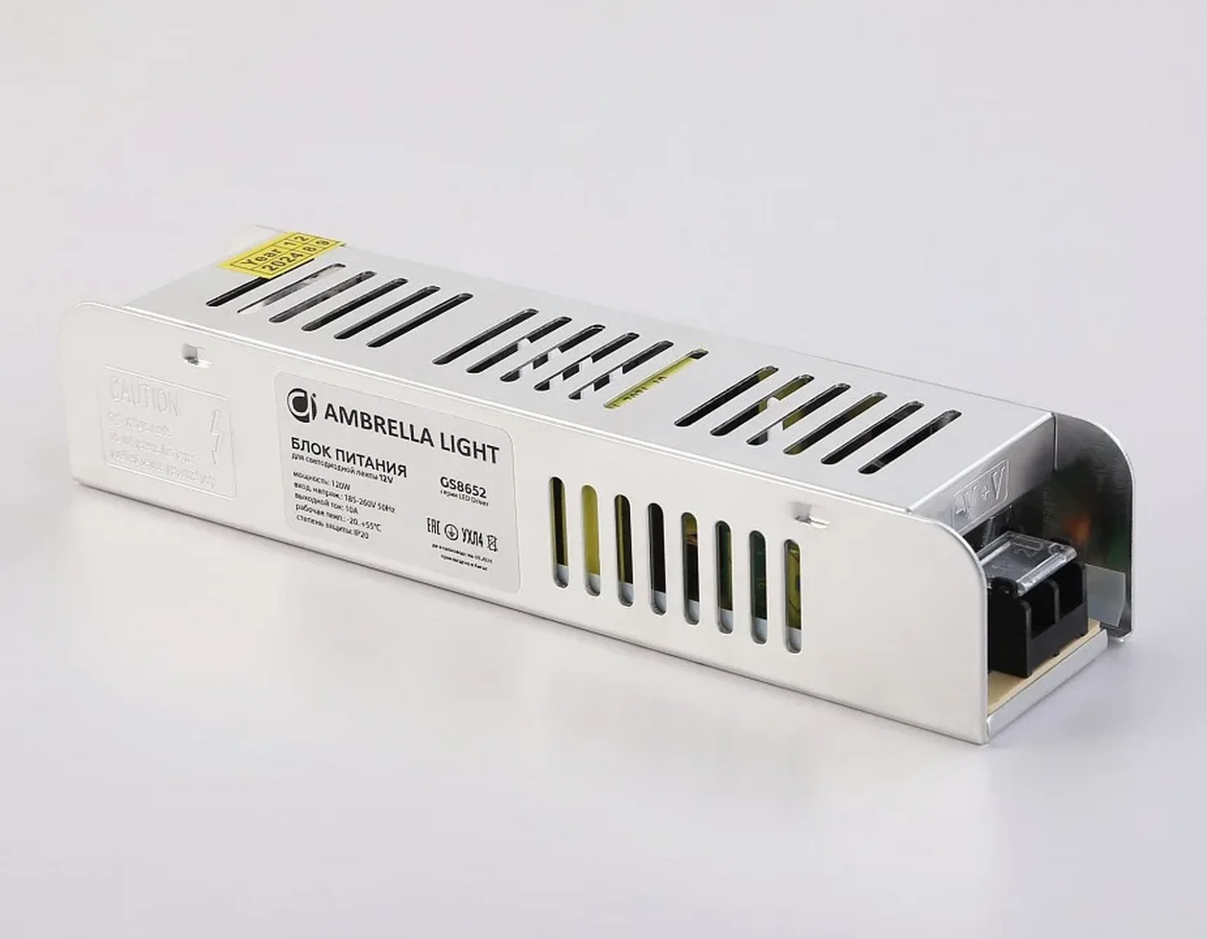 GS8652 блок питания 12V 120W 10A IP20 185-260V EMC 188*46*36