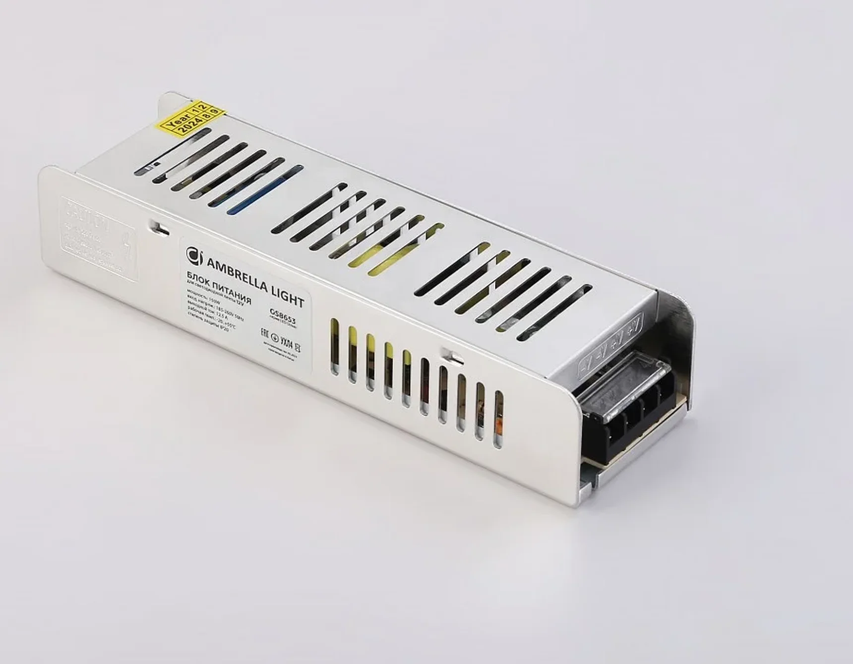 GS8653 блок питания 12V 150W 12.5A IP20 185-260V EMC 200*58*40