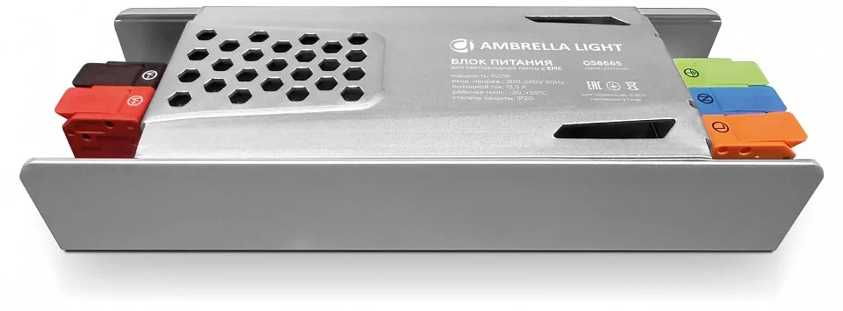 Блок питания с EMC 12V 150W 12,5A IP20 200-240V 166*58*28 GS8665