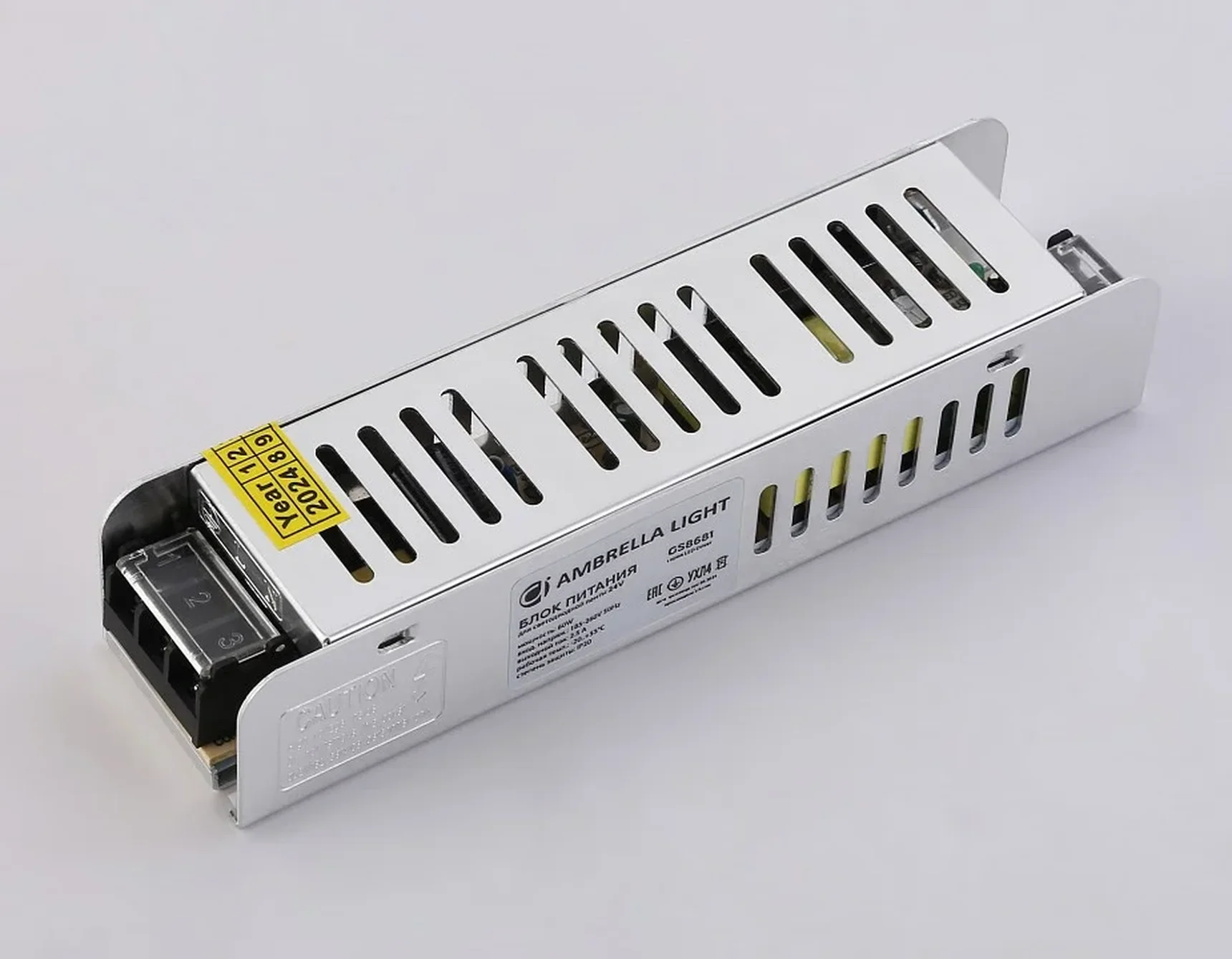 GS8681 блок питания 24V 60W 2.5A IP20 185-260V EMC 160*40*32