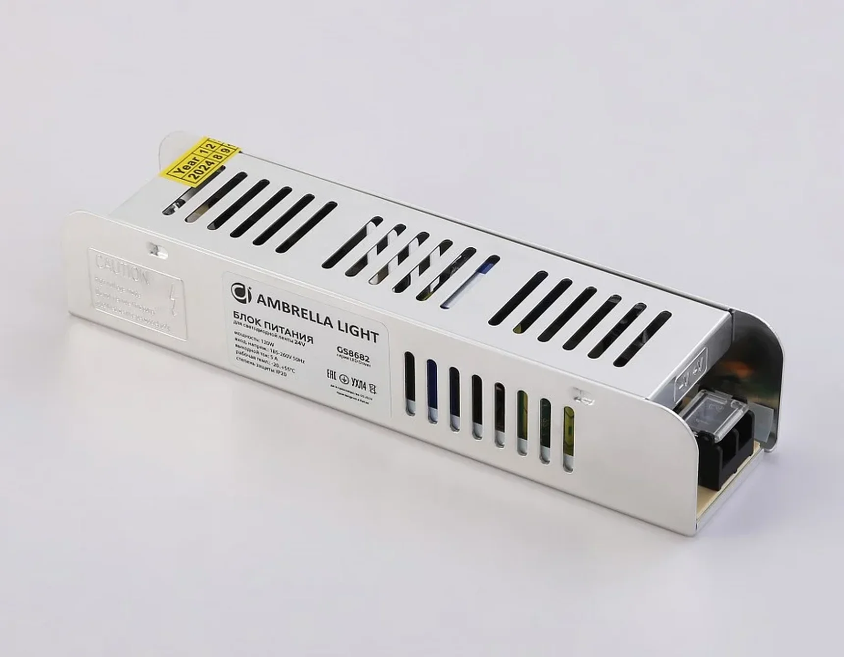GS8682 блок питания 24V 120W 5A IP20 185-260V EMC 188*46*36