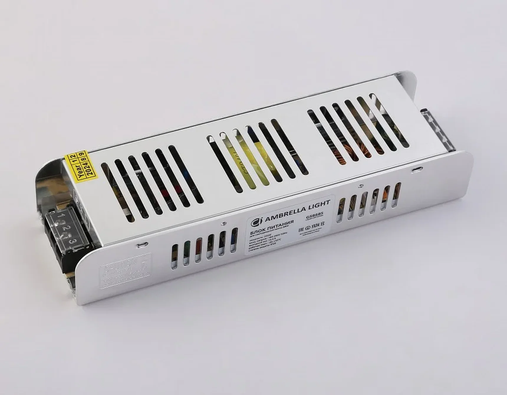 GS8685 блок питания 24V 250W 10.4A IP20 185-260V EMC 223*67*40