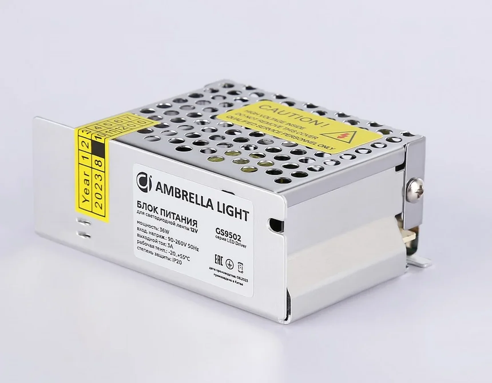 Блок питания LED Driver 36Вт 12В GS9502
