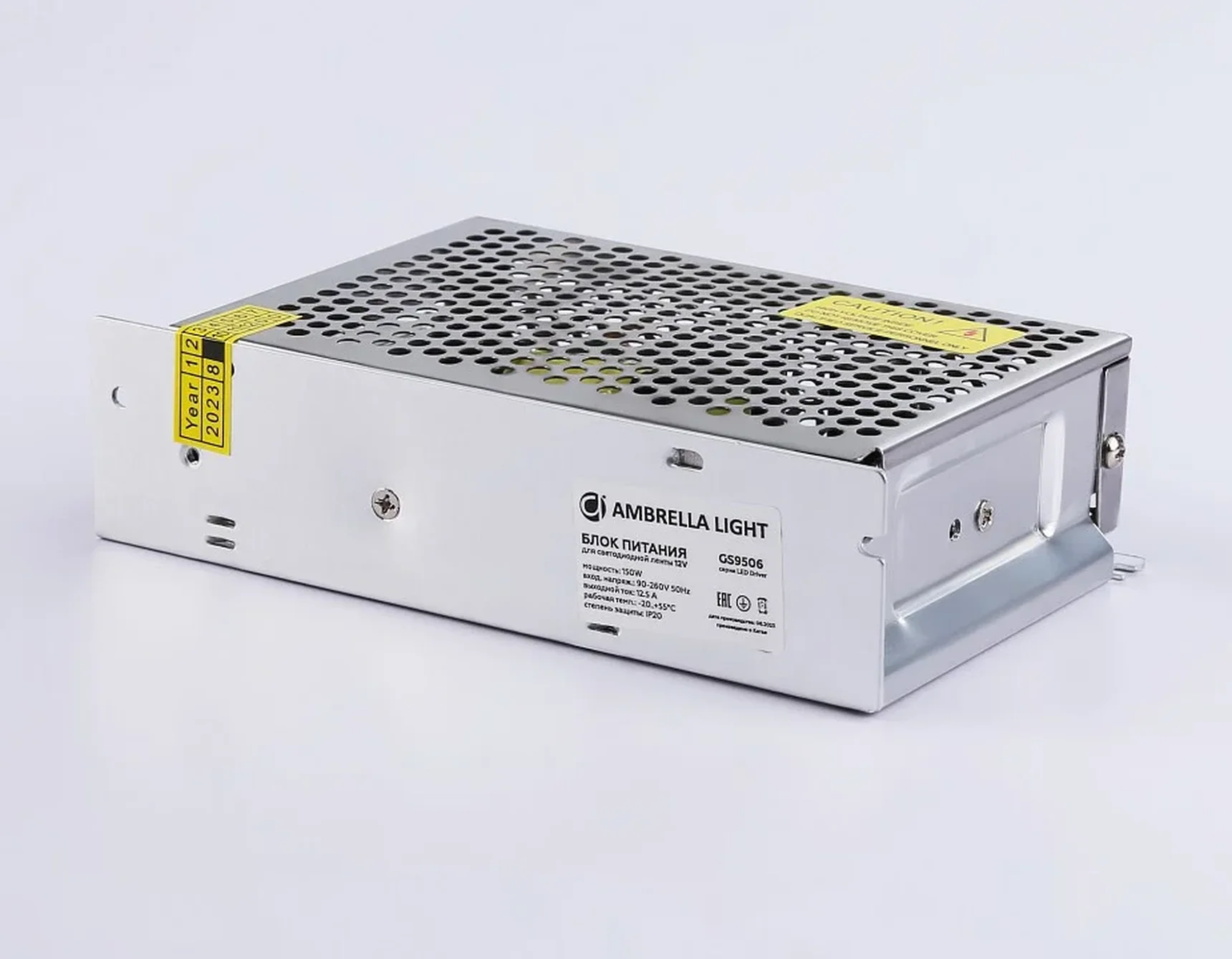 Блок питания LED Driver 150Вт 12В GS9506