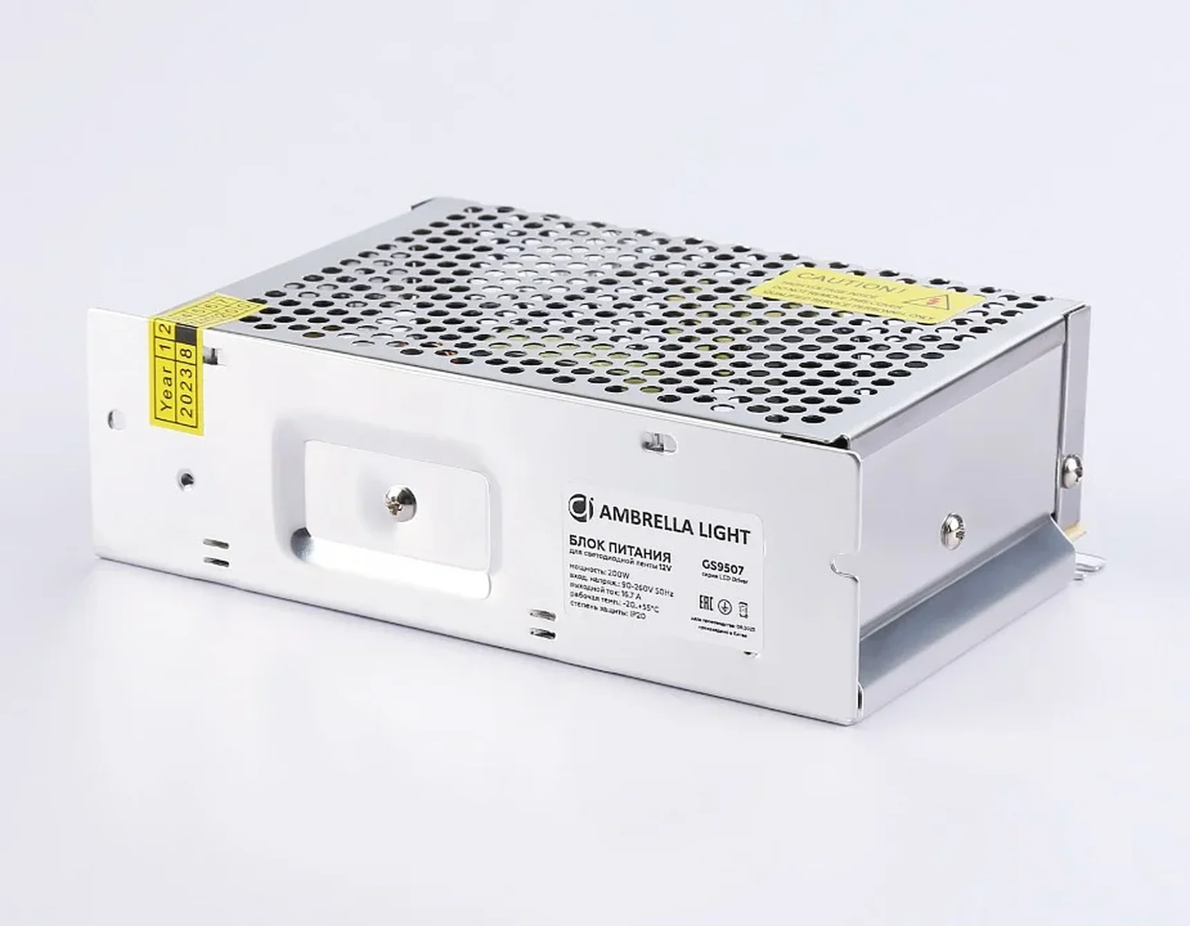 Блок питания LED Driver 200Вт 12В GS9507